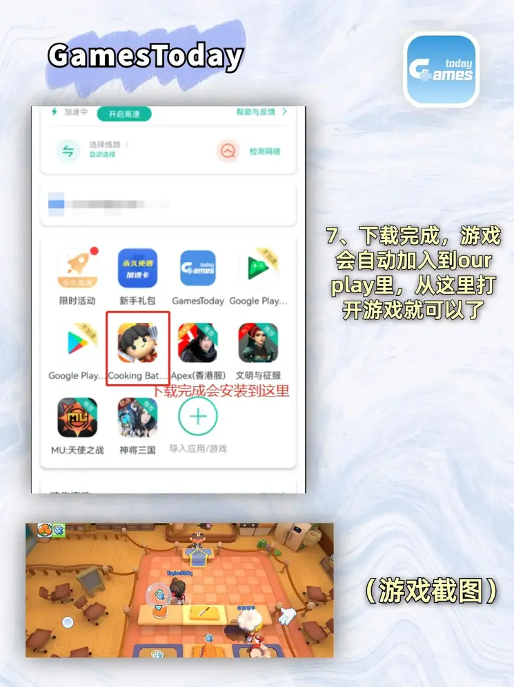 沙巴365截图3