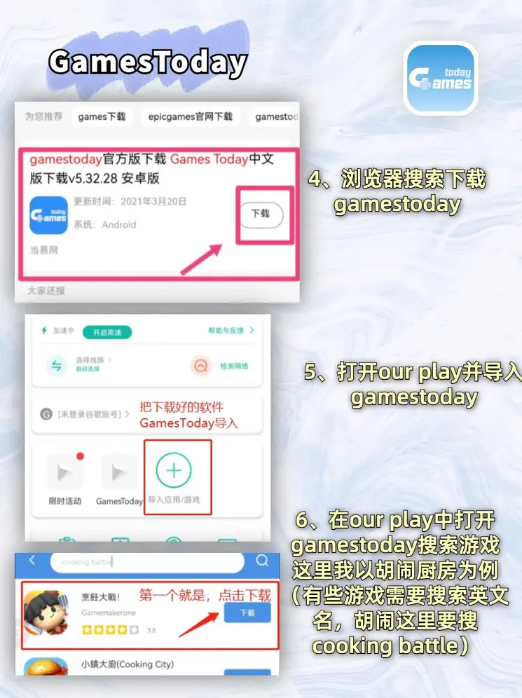 沙巴365截图2