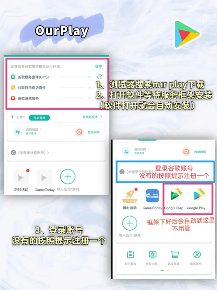 沙巴365截图1